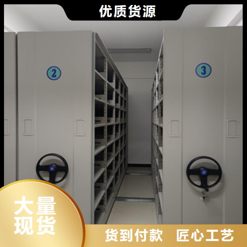 2025品质过硬#综合档案室密集柜厂家#解决方案