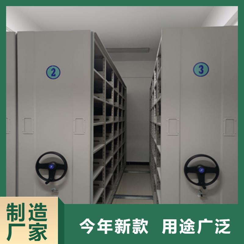 密闭式密集架款式多样
