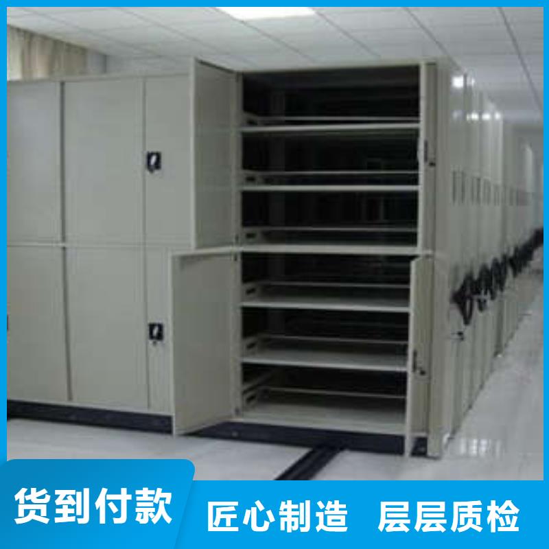 【图】半封闭式移动密集架