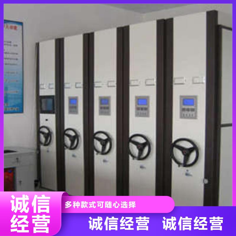 综合档案管理密集柜优质供货商