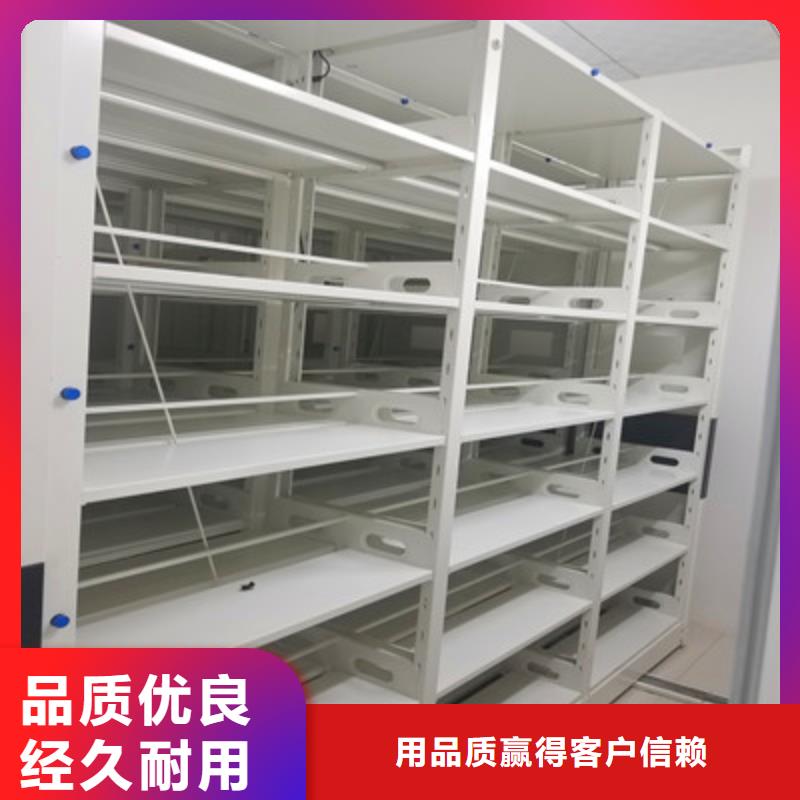 2025品质过硬#综合档案室密集柜厂家#解决方案