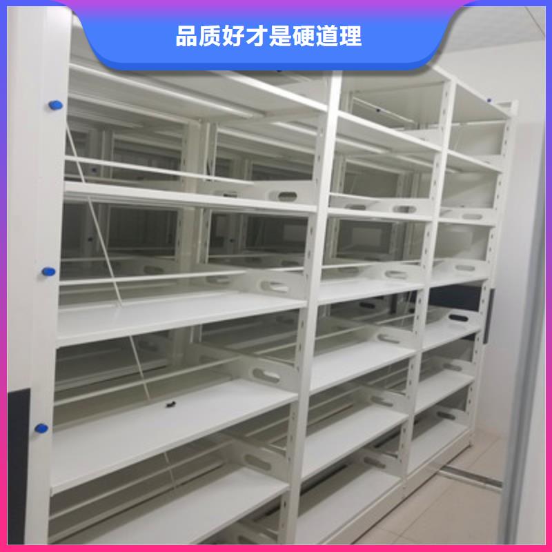 高品质资料库密集柜厂商