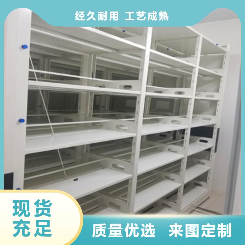 方向盘型密集柜-方向盘型密集柜全国直销