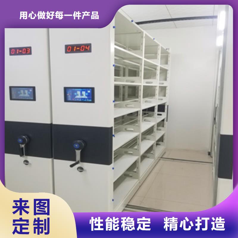 规格全的手摇移动铁皮柜厂家