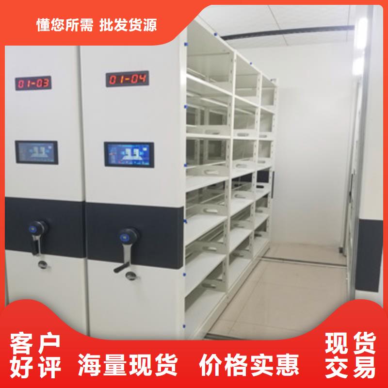 密集手摇式移动柜生产直销