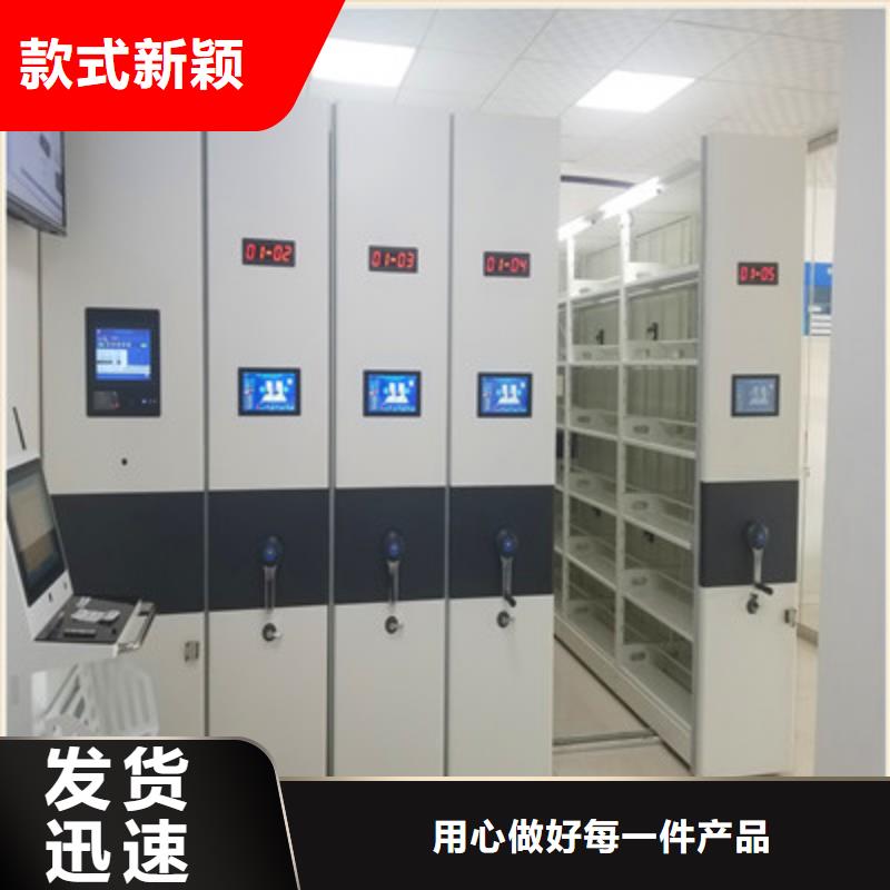 有现货的密集型活动档案柜生产厂家