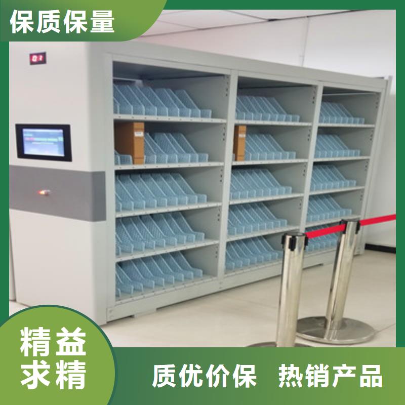 智能电脑档案柜厂家总部