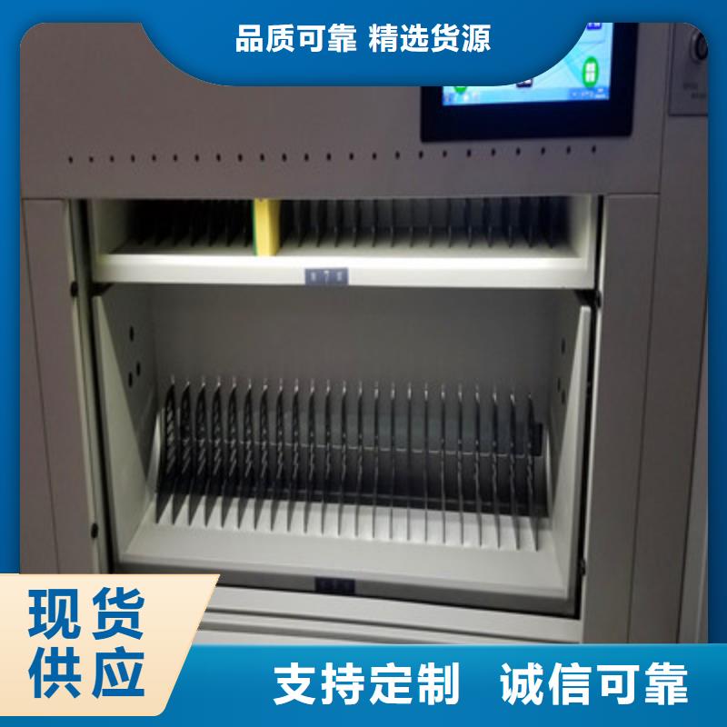 采购密集型活动档案柜必看-质量好