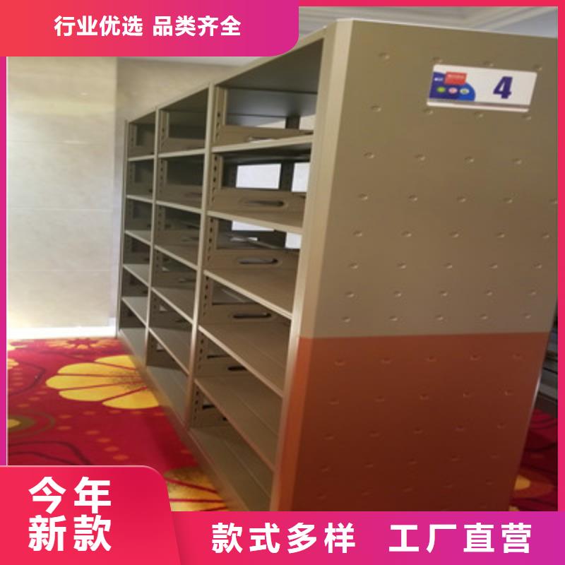 档案图纸密集架生产厂家欢迎致电