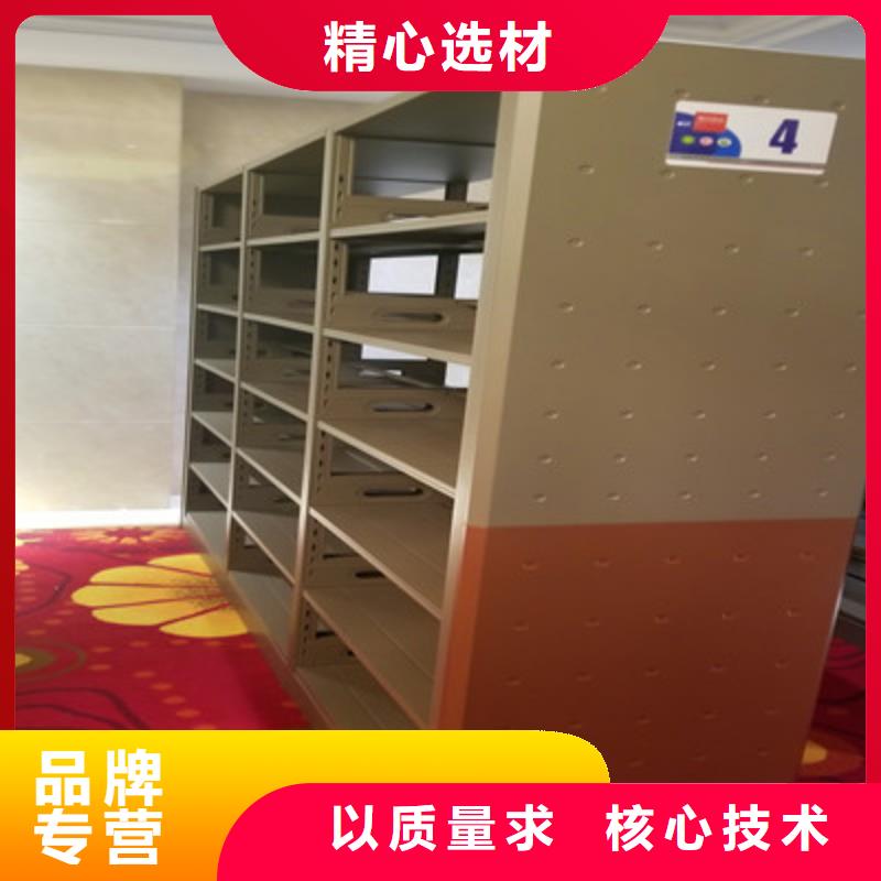 档案资料室密集柜厂家直销多少钱