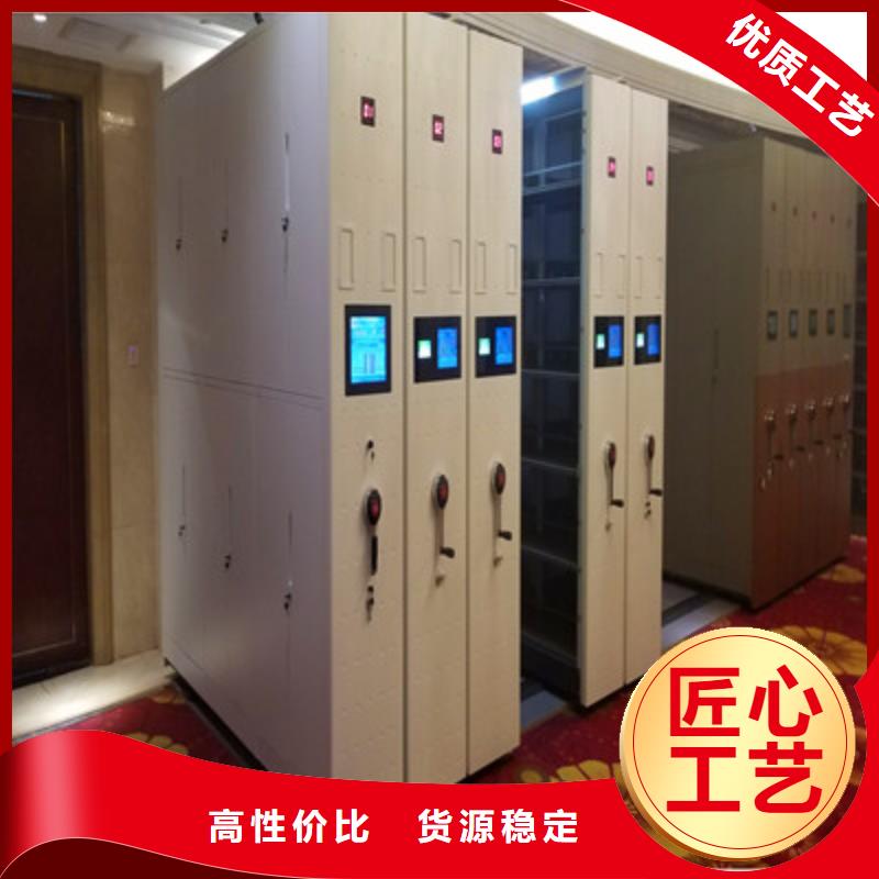 档案库房移动密集柜供应商-长期合作