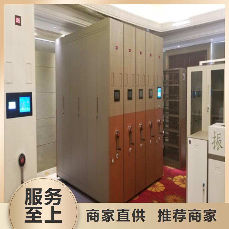 智能档案电动密集架信誉为重