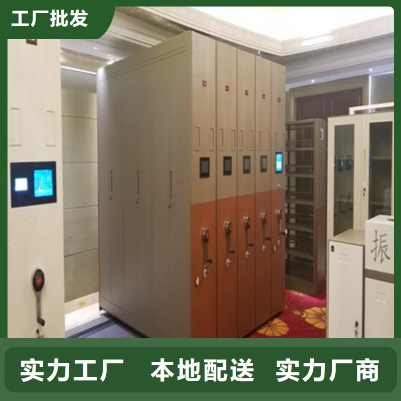 ：电动移动密集柜