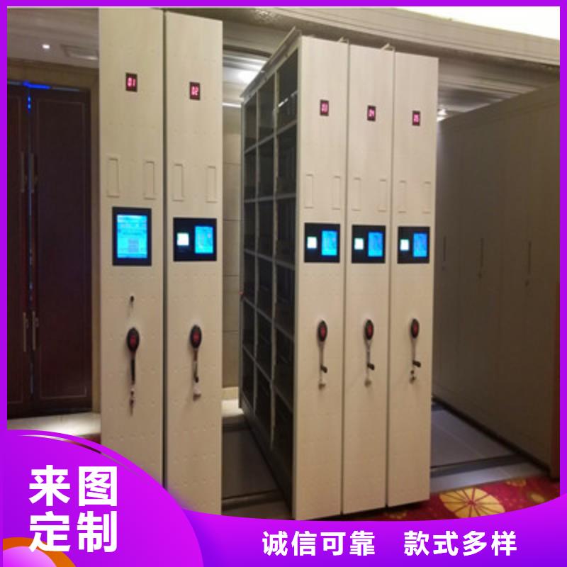 供应办公室密集柜的销售厂家