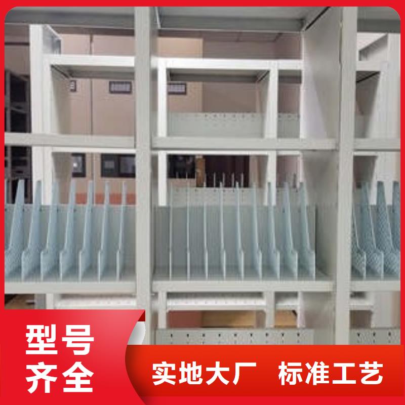档案库房移动密集柜生产经验丰富的厂家