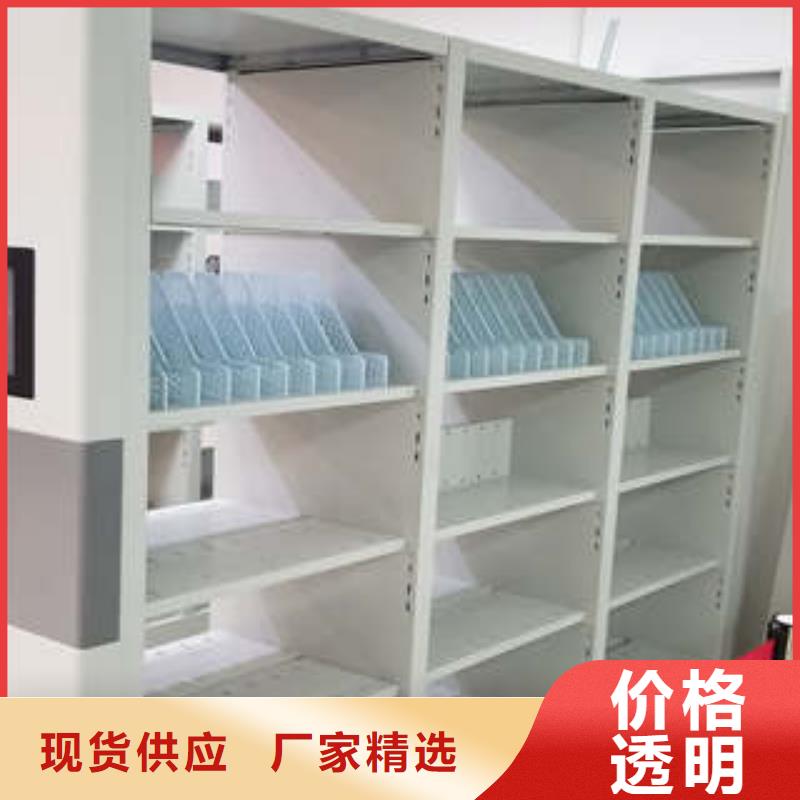 优选密集柜档案密集架厂家