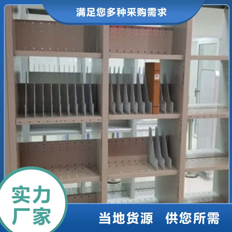 异型密集柜定做购买