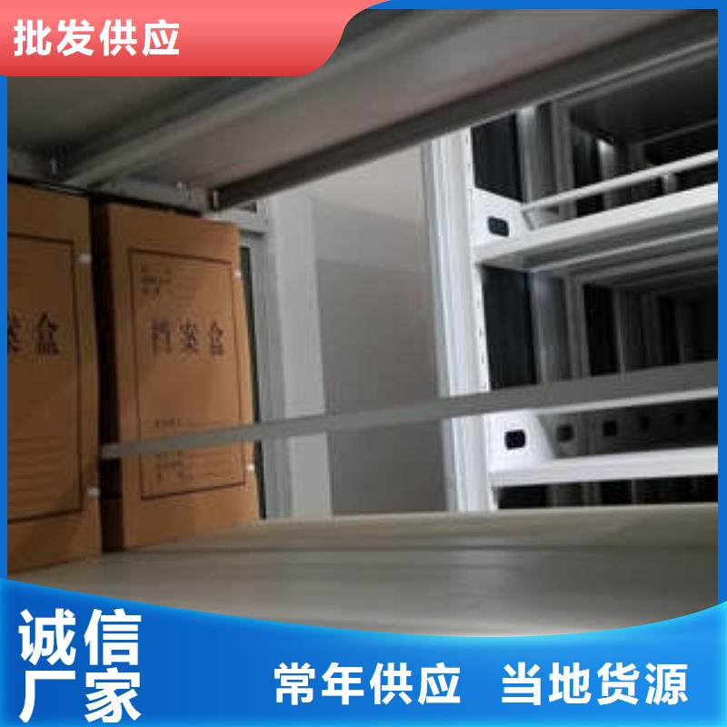 密集电动智能档案架欢迎询价
