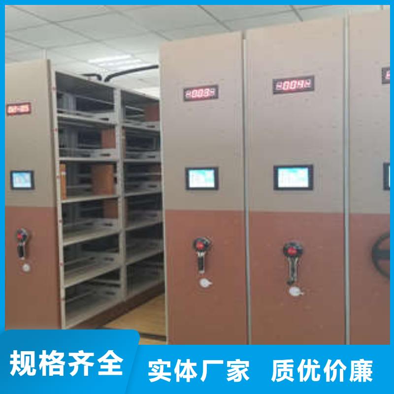 档案库房智能密集架大品牌放心购