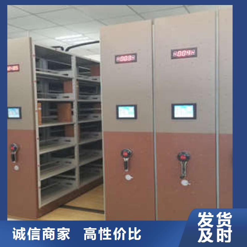 密集资料柜厂家联系方式密集资料柜厂家