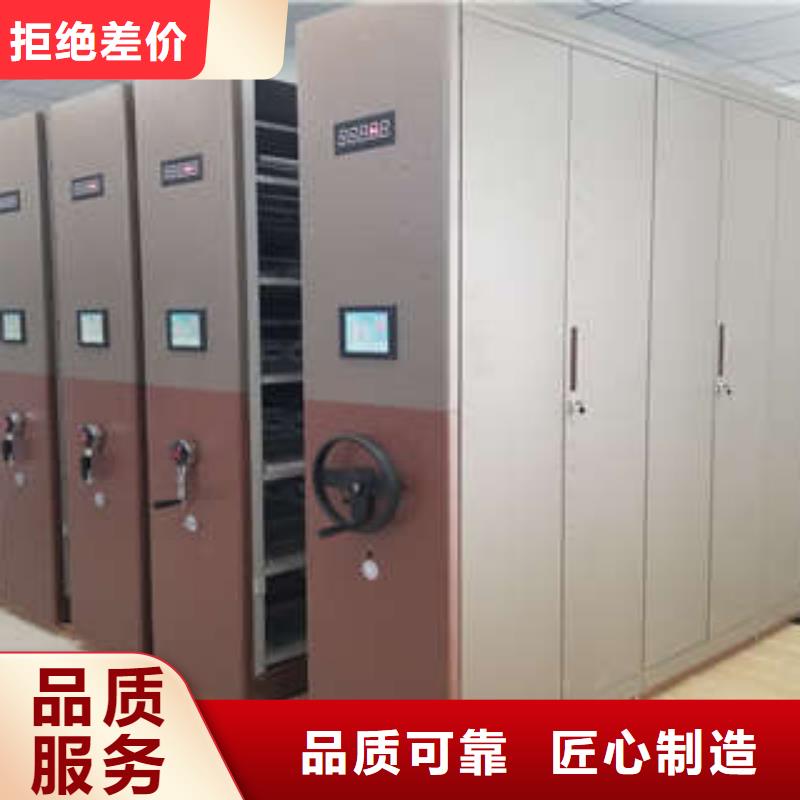 全封闭移动档案架实体厂家-放心选购