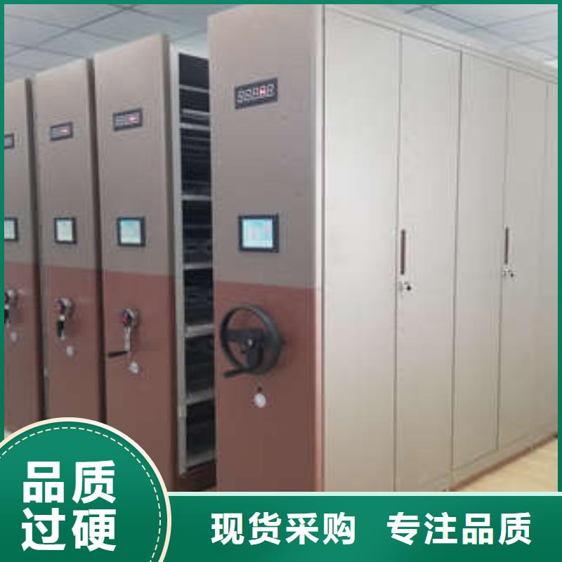 保质保量：移动密集文件柜