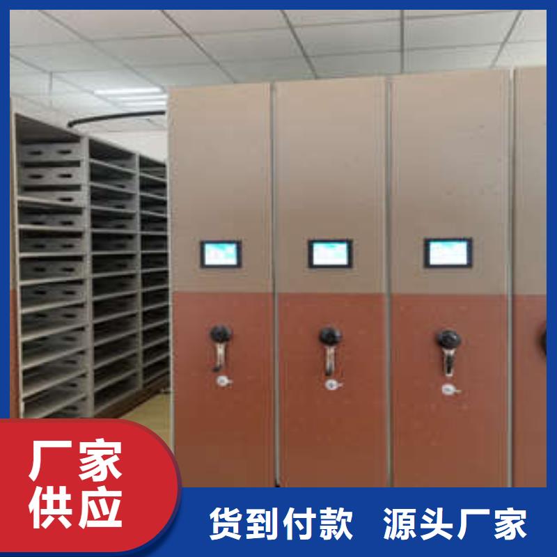 密集资料柜贴心售后