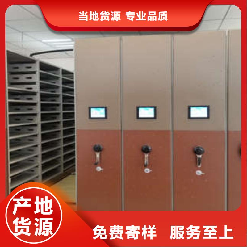 档案馆手动密集柜厂家_咨询优惠