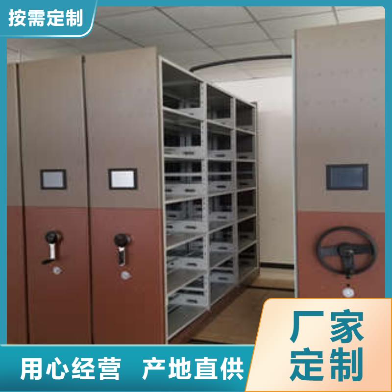 移动密集档案架-移动密集档案架本地厂家
