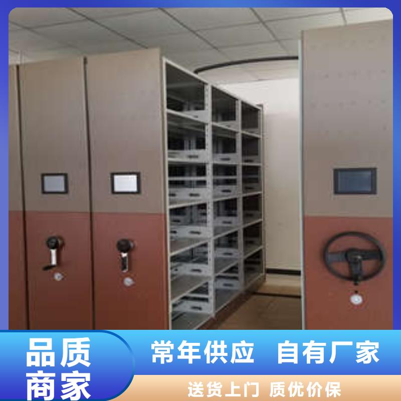智能电动密集柜放心选择
