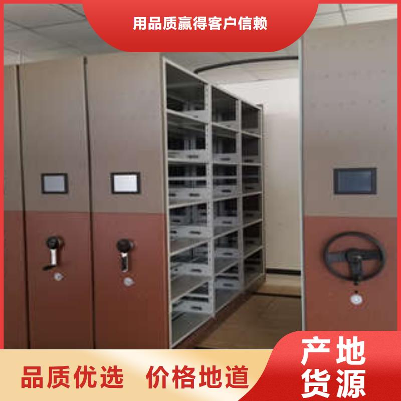 智能电脑档案柜厂家_规格齐全