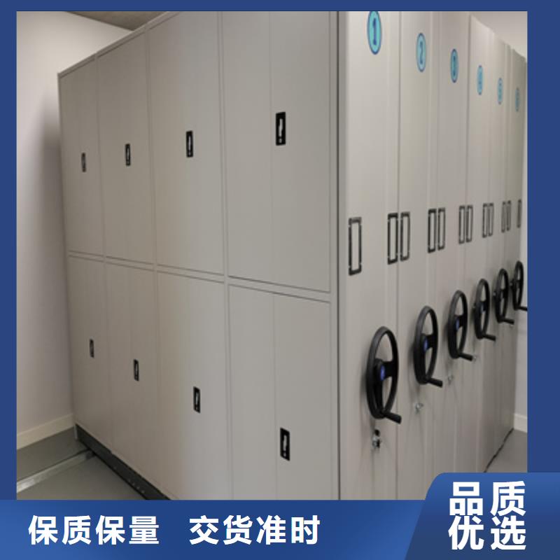 密集资料柜型号齐全
