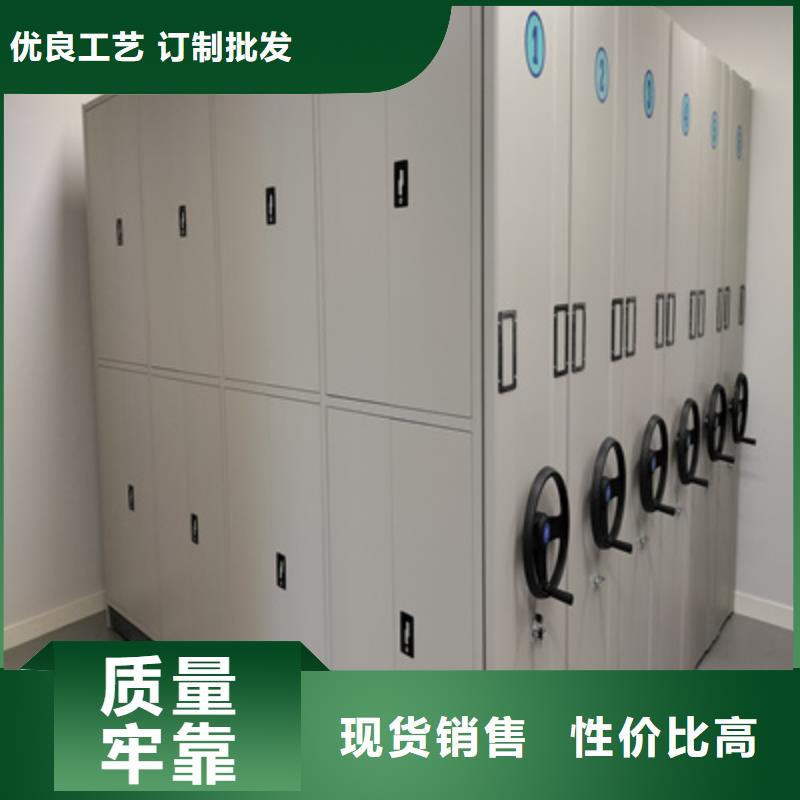 密集文件架限时优惠