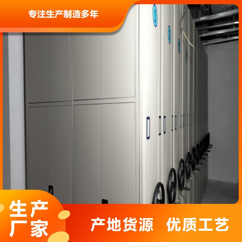 车辆档案管理密集架多年老厂