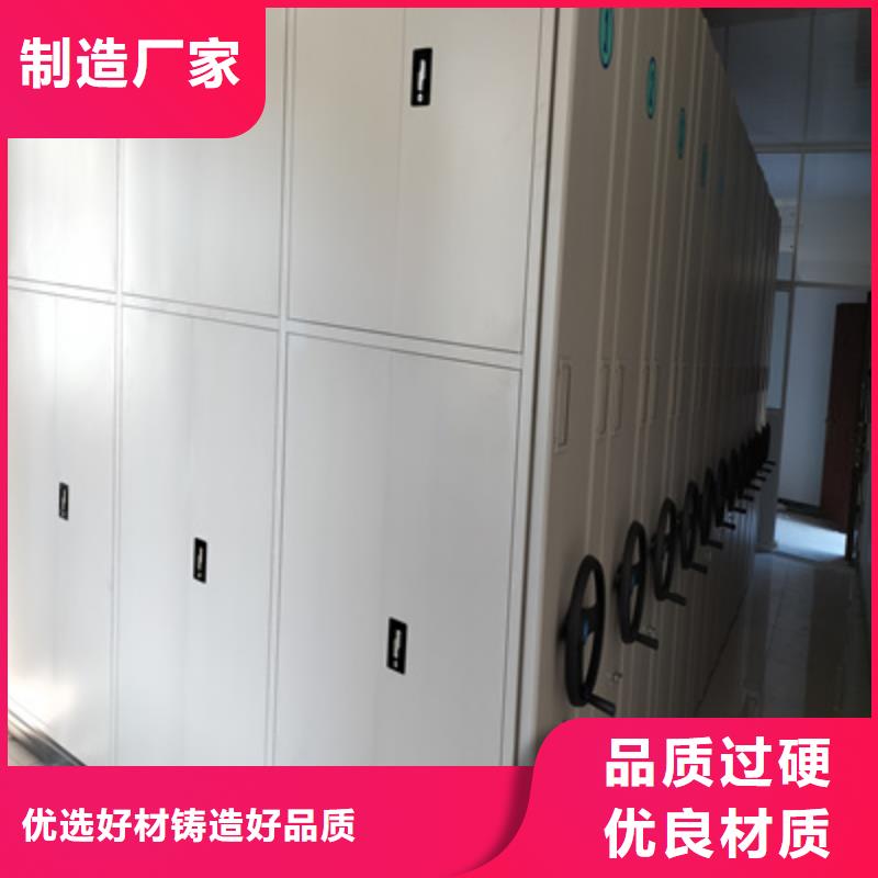 会计密集架厂家供货