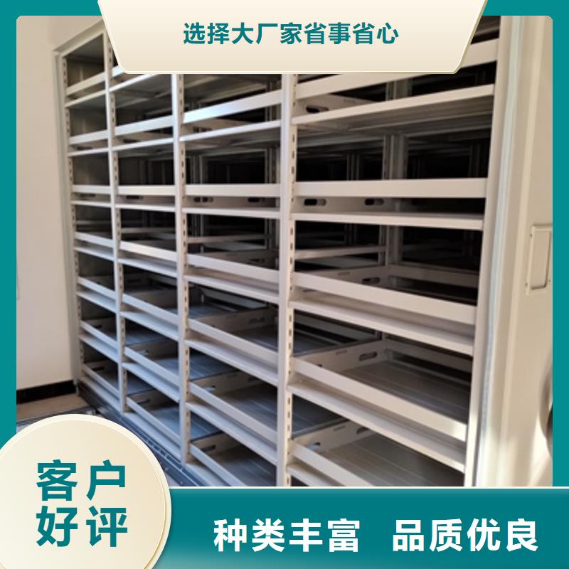 常年供应密集型档案柜-报量