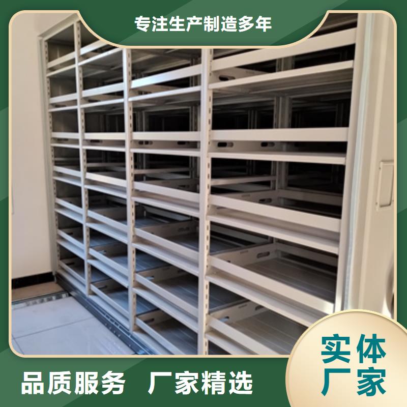 发货及时的档案库房智能密集架公司