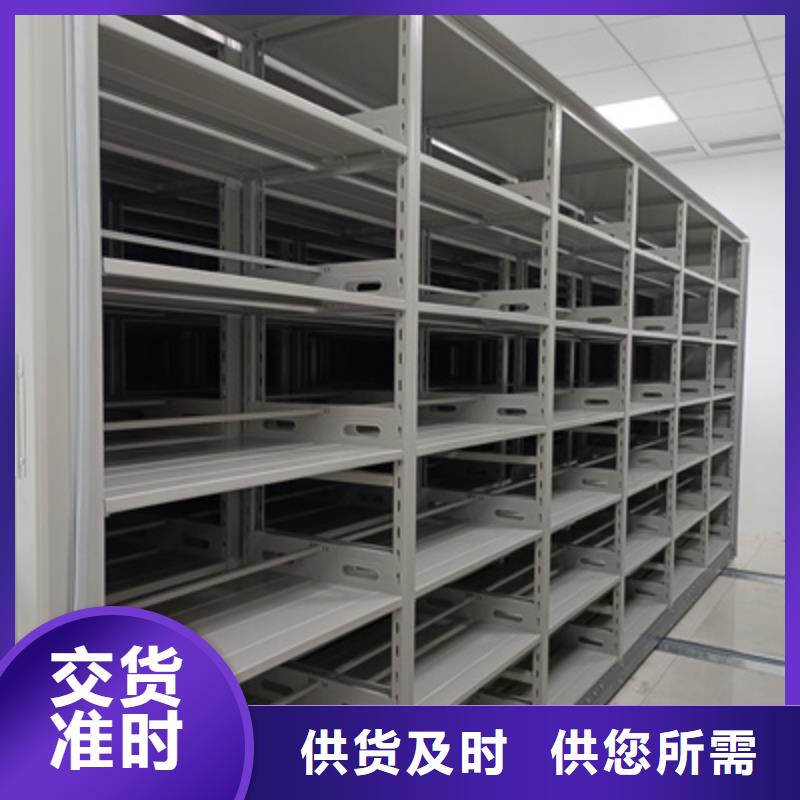 经验丰富的密集档案橱销售厂家