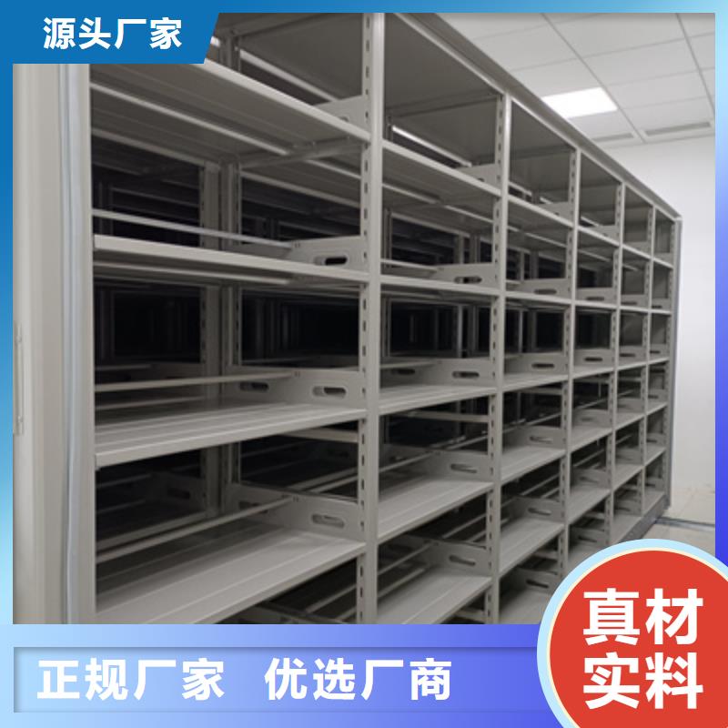 档案管理密集柜现货供应-可定制