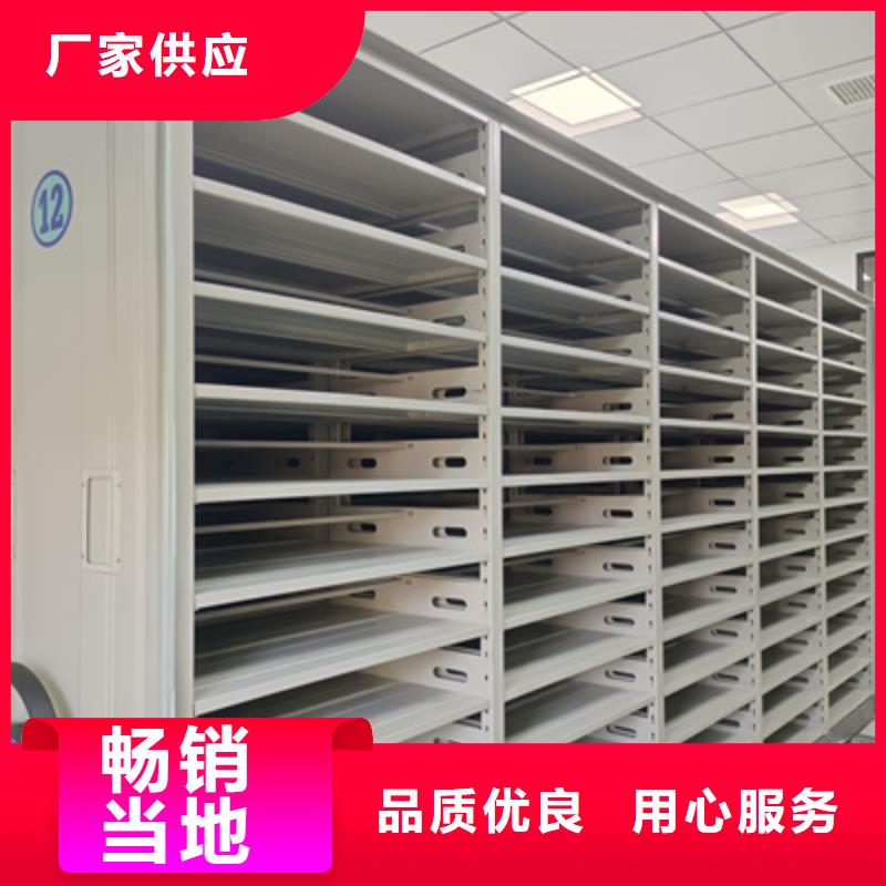 摇把式密集柜送货上门