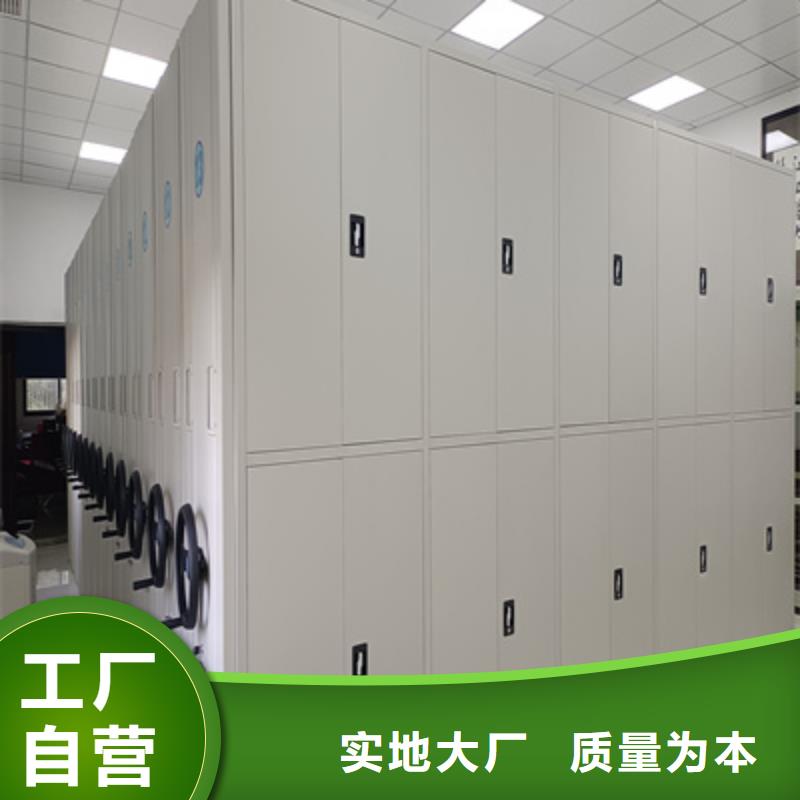 采购服装存放密集柜必看-厂家直销