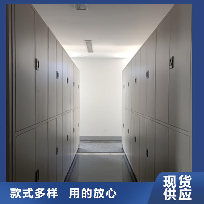 买档案袋密集柜必看-厂家直销