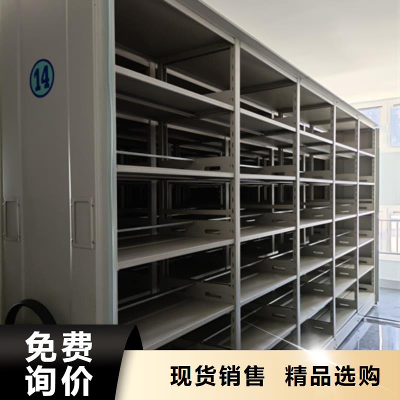 档案盒密集架选档案盒密集架厂家