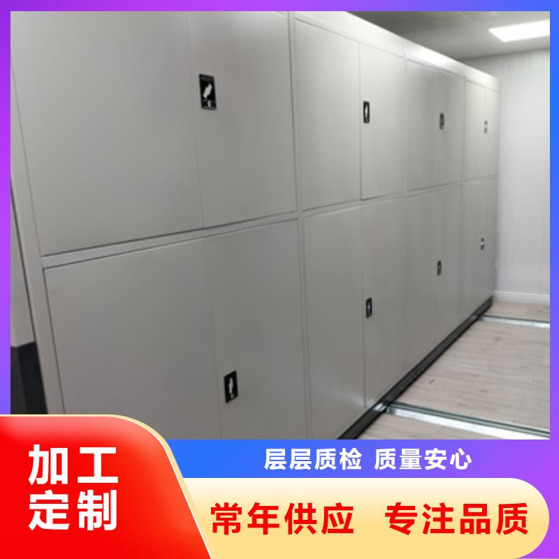 定做密集底图柜、优质密集底图柜厂家