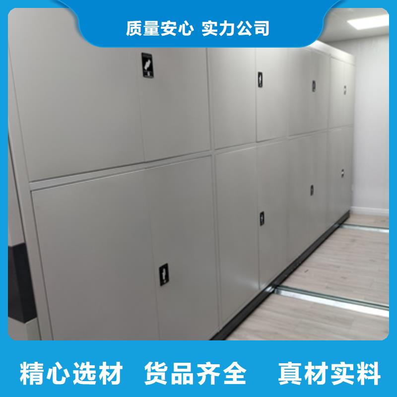 质量靠谱的智能型档案馆密集柜厂家