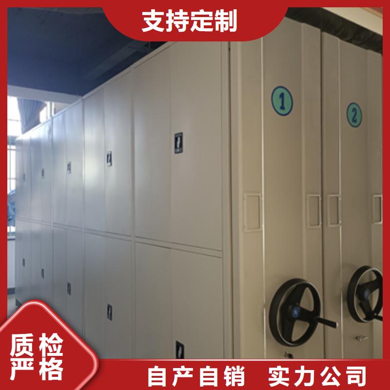 档案室三化一体密集柜实地厂家