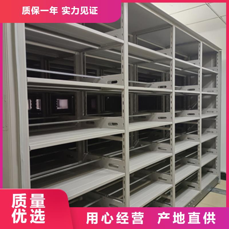 采购机械式密集柜必看-欢迎选购