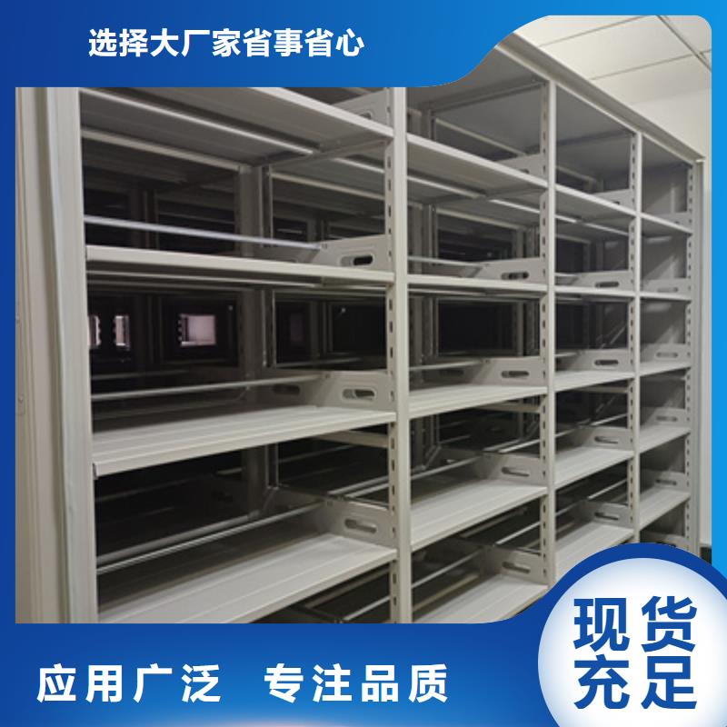 采购服装存放密集柜必看-厂家直销