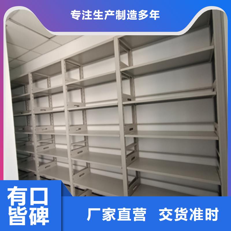 电动移动密集柜-接受定制