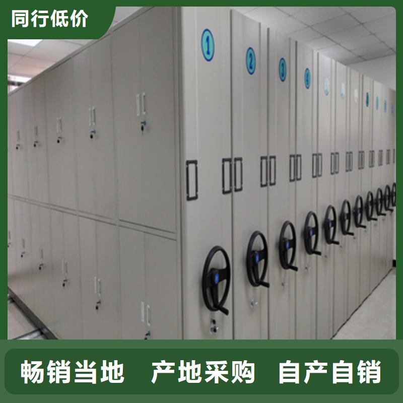 档案室手摇密集柜工厂货源
